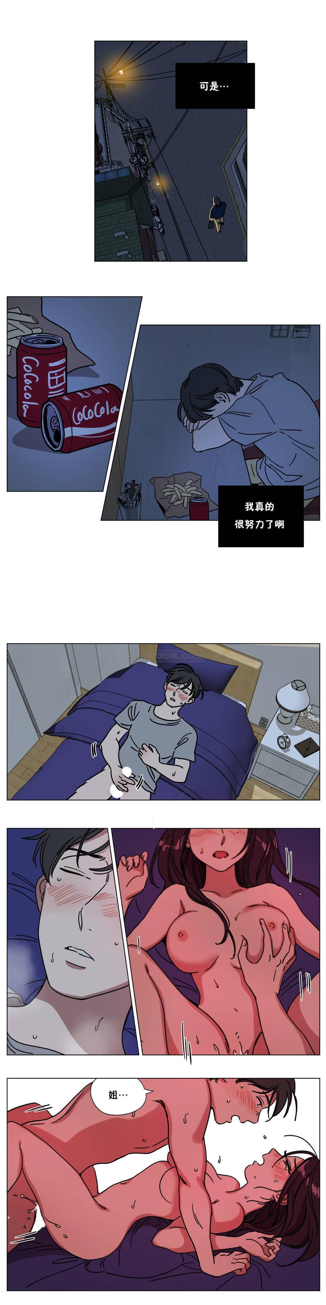 第71章-赎罪营-Llamas（第10张）