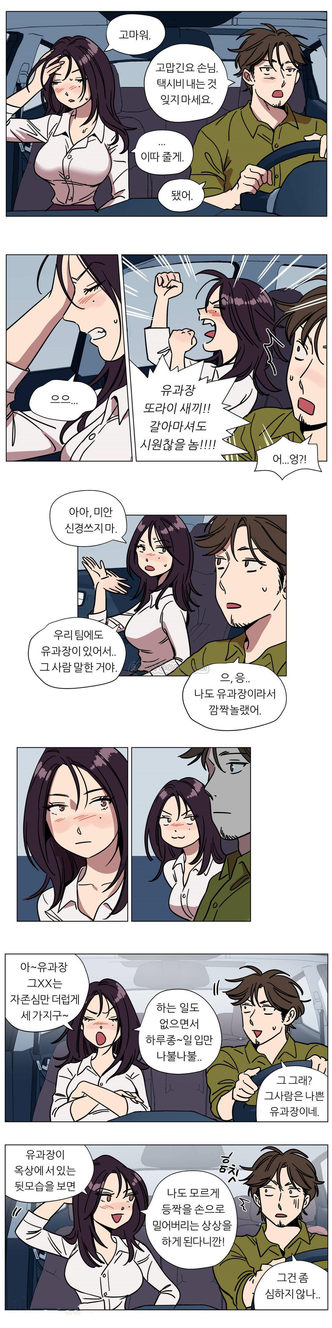 第72章-赎罪营-Llamas（第6张）