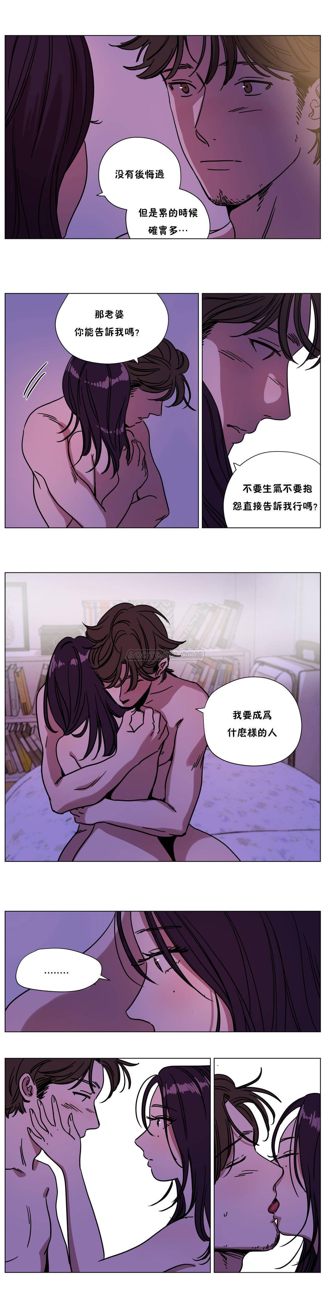 第73章-赎罪营-Llamas（第2张）