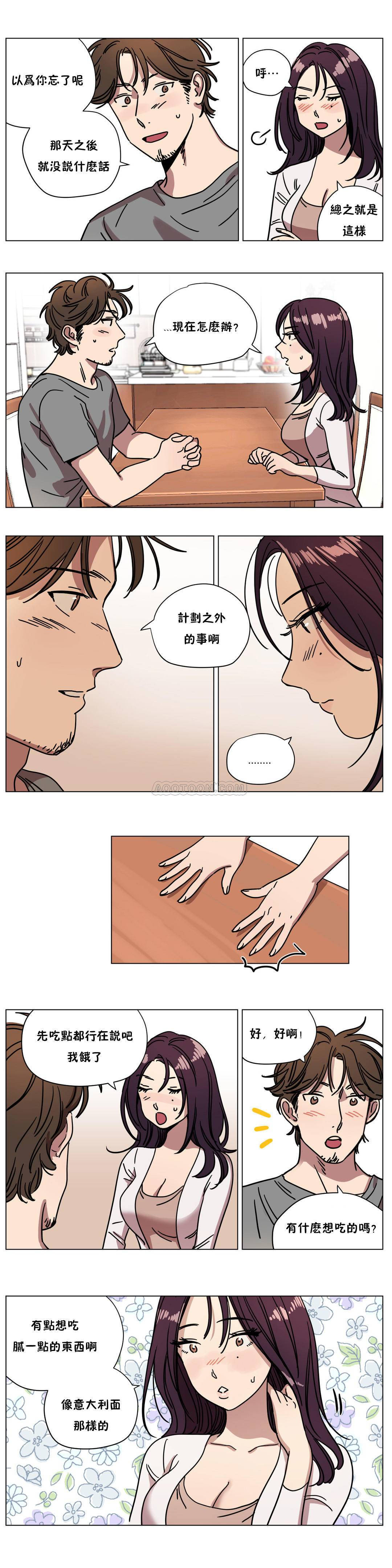 第73章-赎罪营-Llamas（第6张）