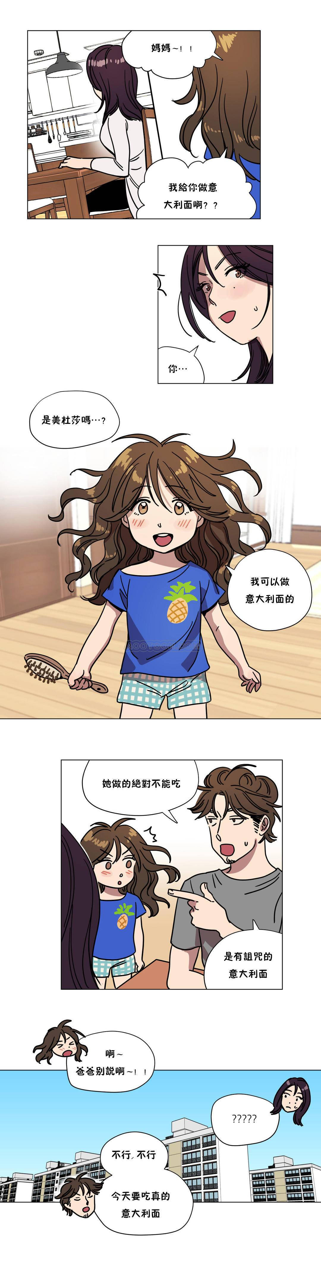 第73章-赎罪营-Llamas（第7张）