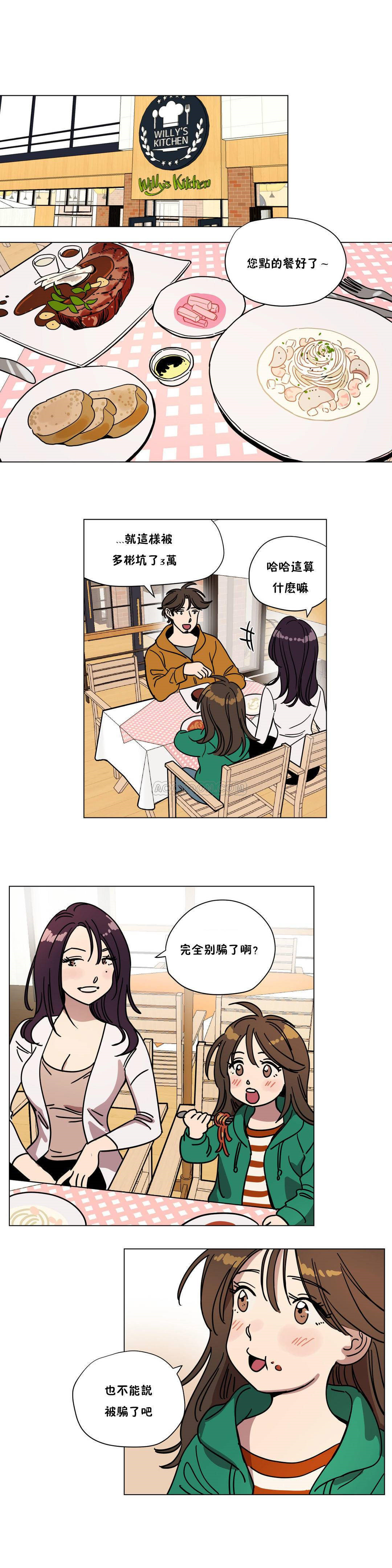 第73章-赎罪营-Llamas（第8张）