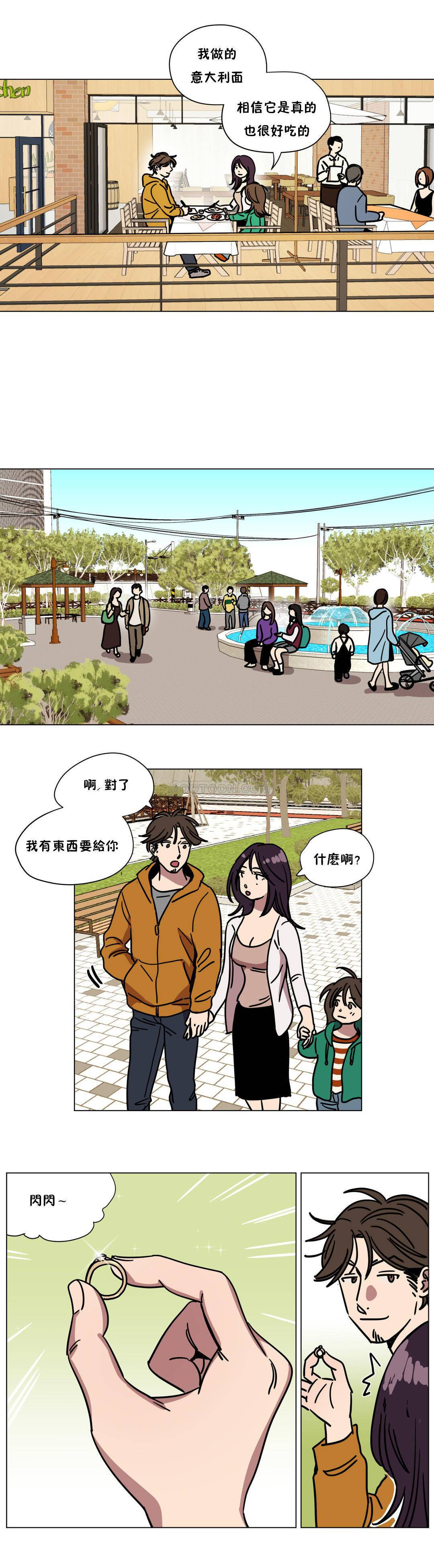第73章-赎罪营-Llamas（第9张）