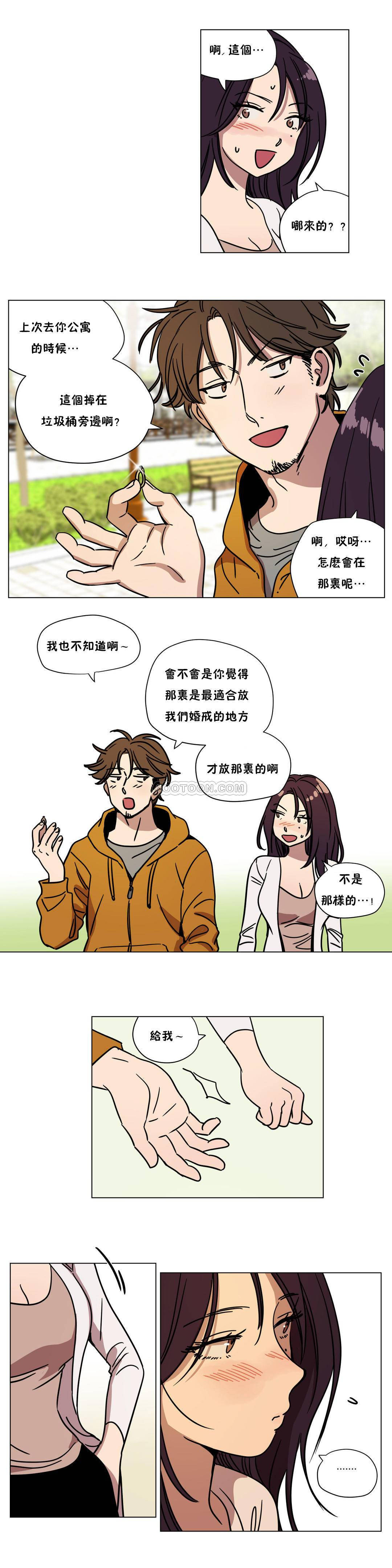 第73章-赎罪营-Llamas（第10张）