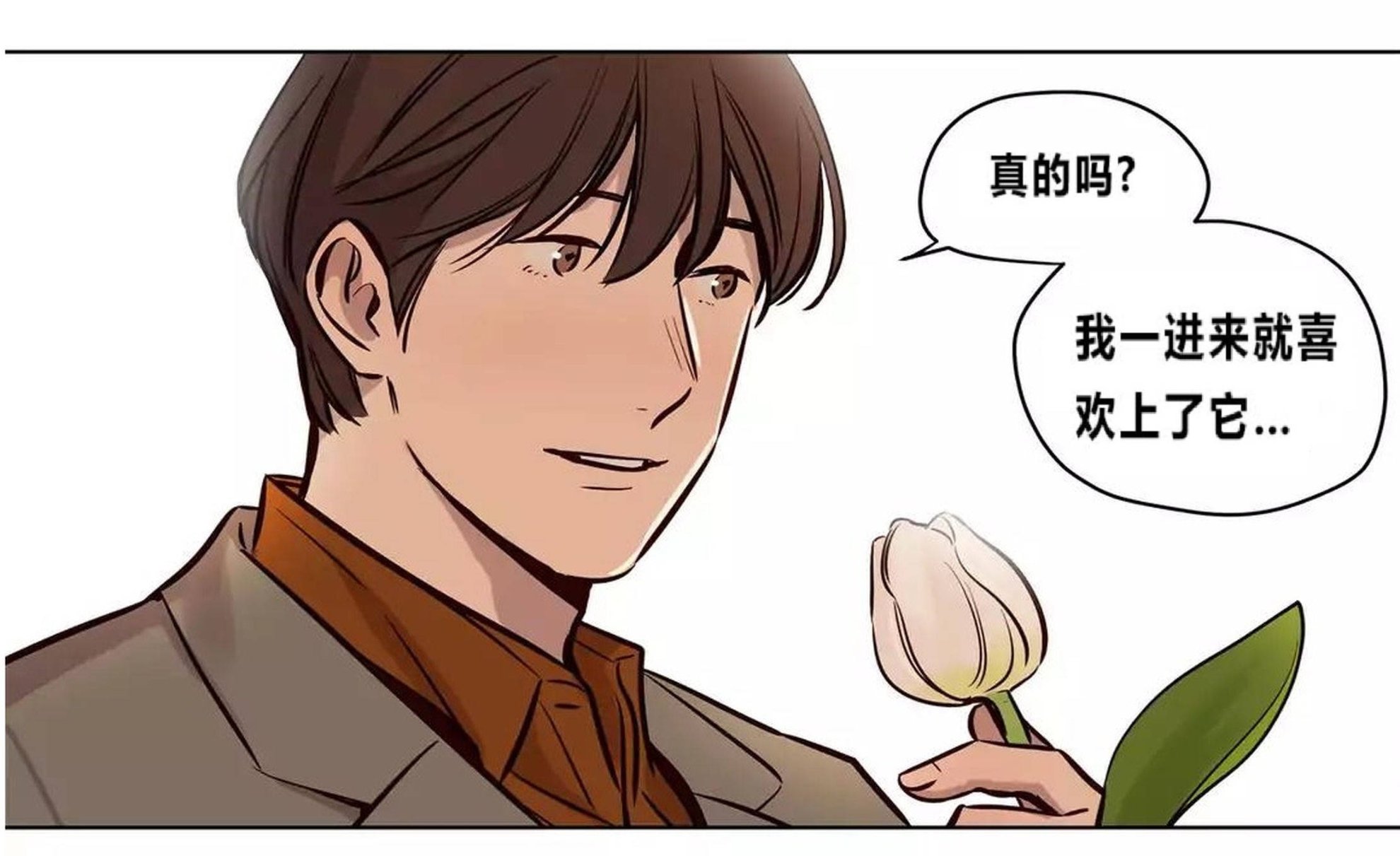 第73章-赎罪营-Llamas（第12张）