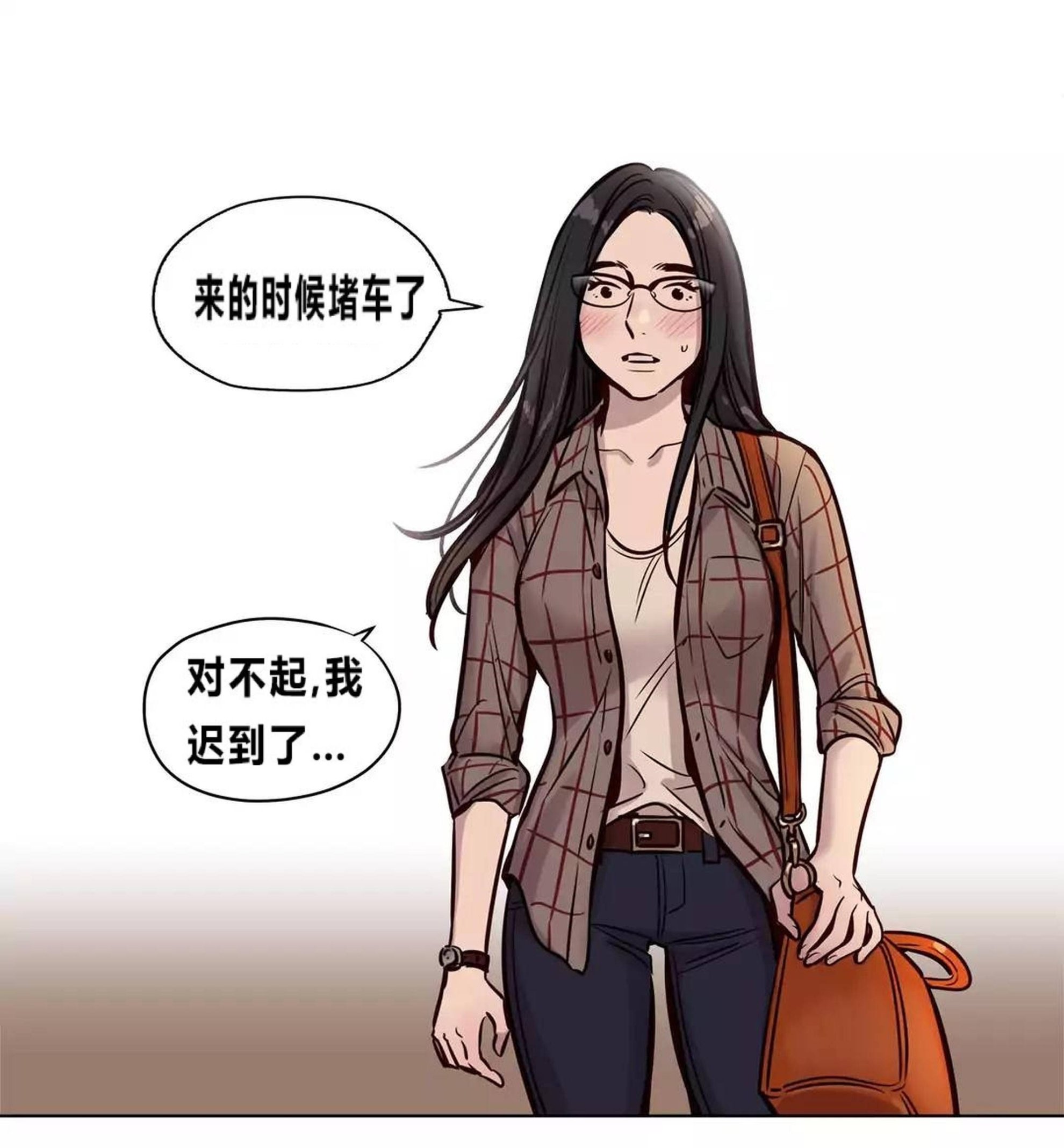 第73章-赎罪营-Llamas（第13张）