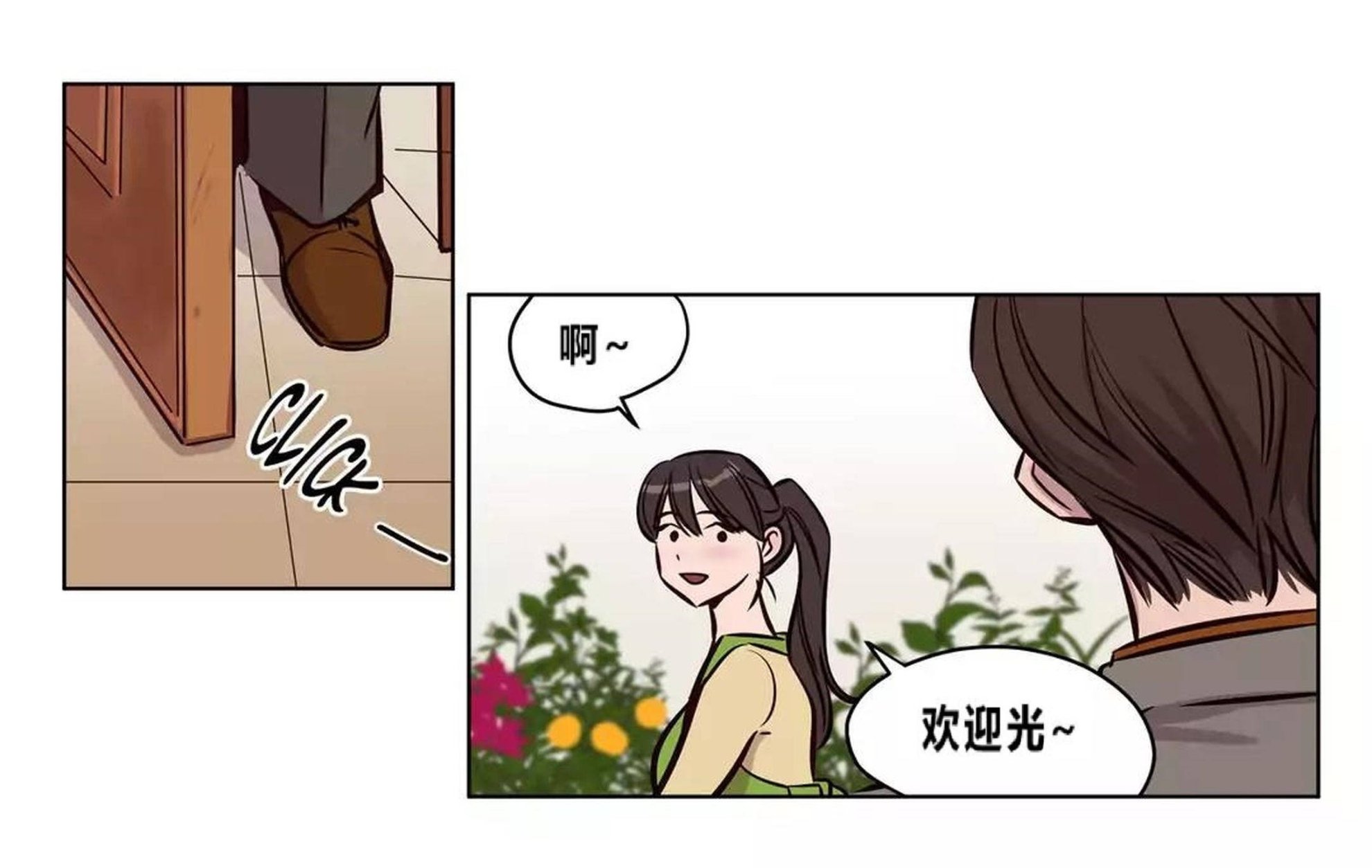 第73章-赎罪营-Llamas（第17张）