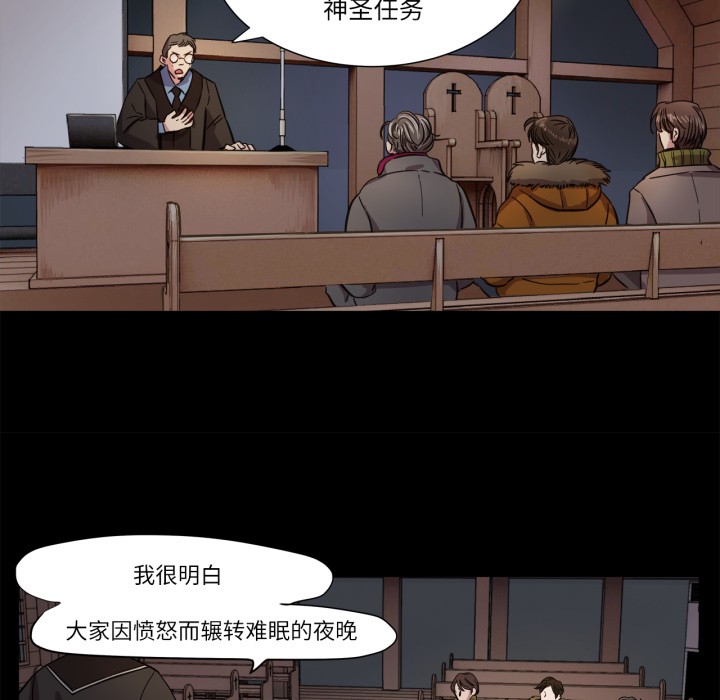 第1话-赎罪营-Ramjak（第5张）