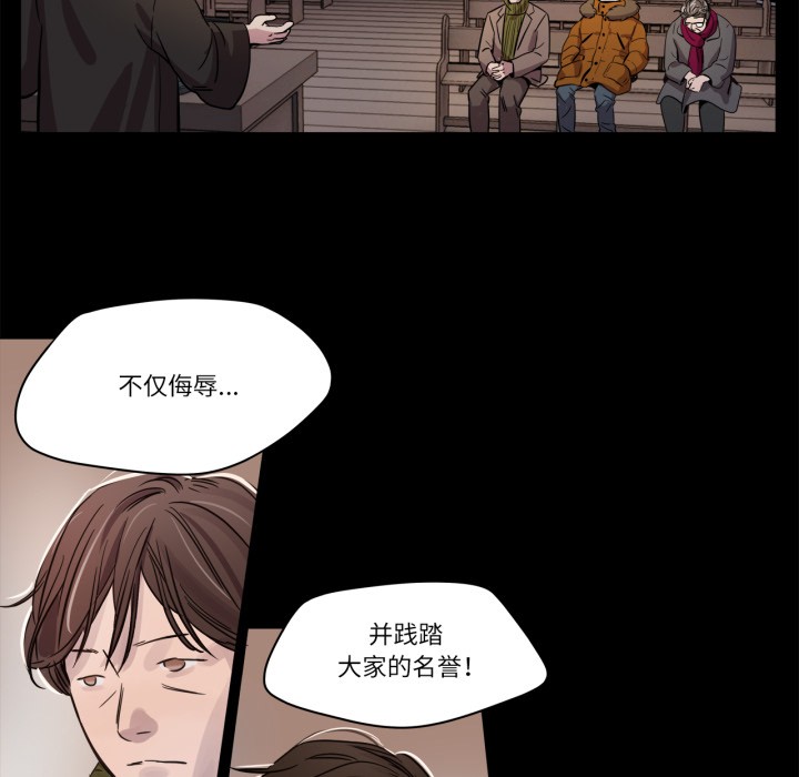 第1话-赎罪营-Ramjak（第6张）