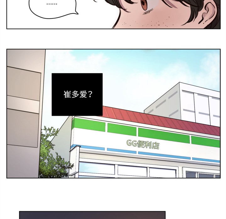 第2话-赎罪营-Ramjak（第8张）