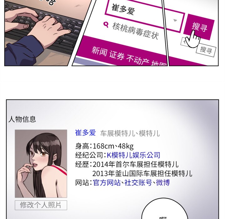 第2话-赎罪营-Ramjak（第10张）