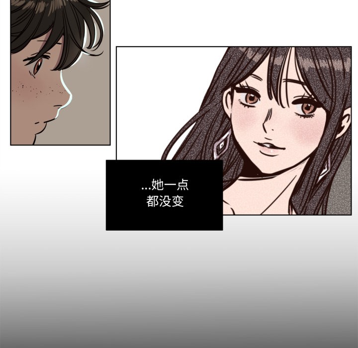 第2话-赎罪营-Ramjak（第13张）