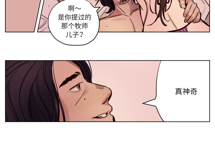 第3话-赎罪营-Ramjak（第2张）