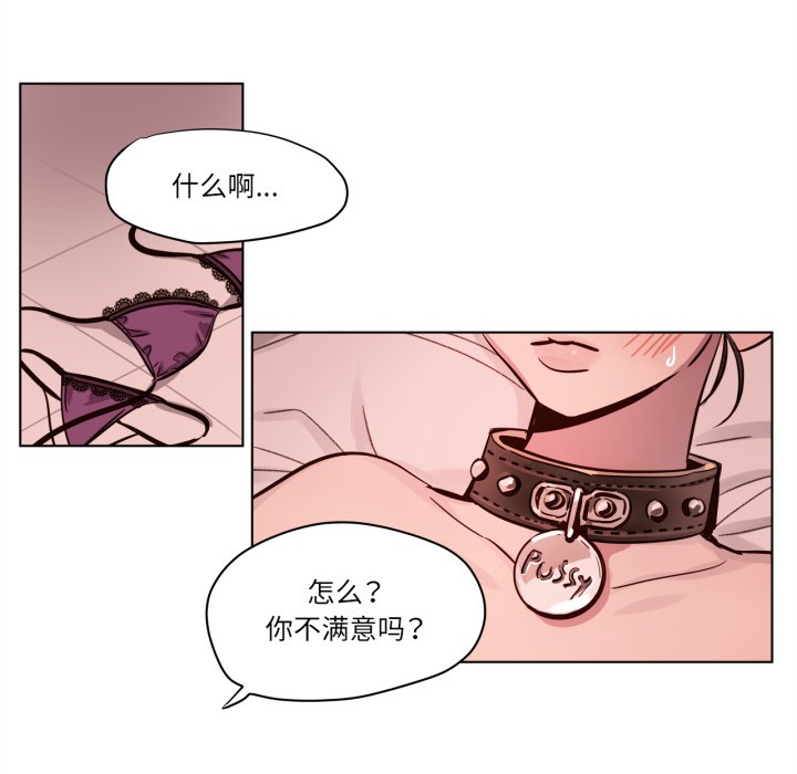 第3话-赎罪营-Ramjak（第5张）