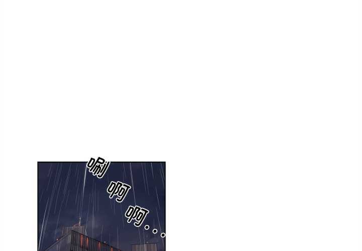 第4话-赎罪营-Ramjak（第1张）