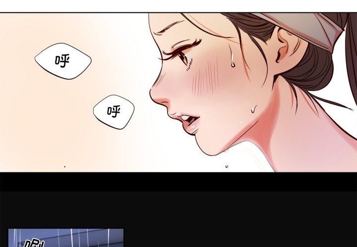 第5话-赎罪营-Ramjak（第4张）