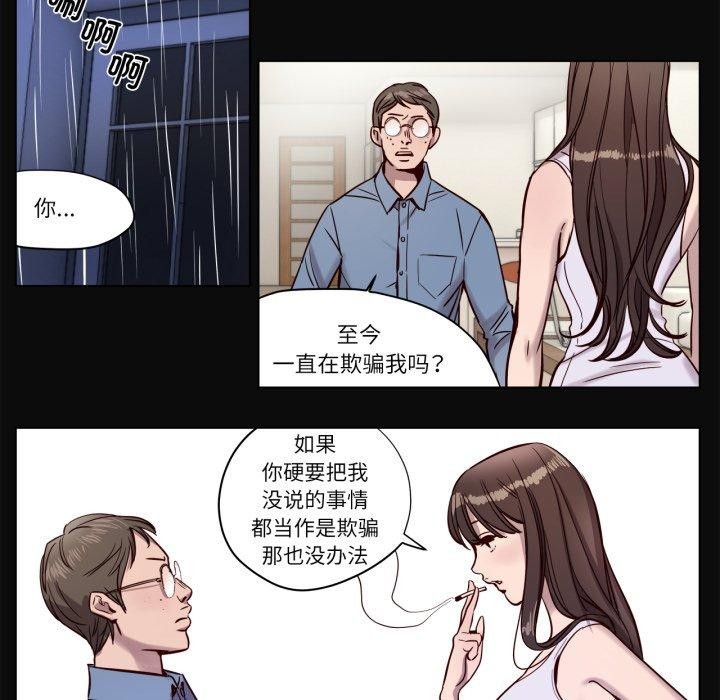 第5话-赎罪营-Ramjak（第5张）