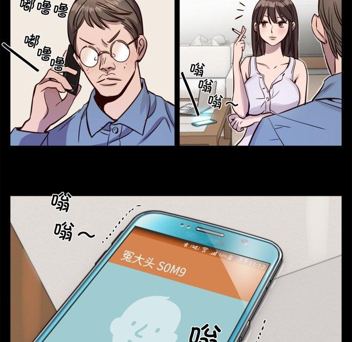 第5话-赎罪营-Ramjak（第7张）