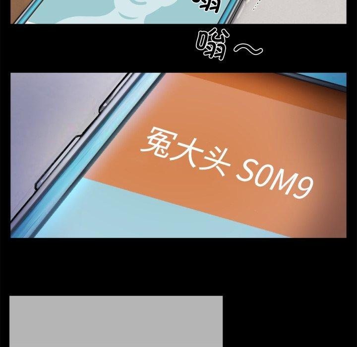 第5话-赎罪营-Ramjak（第8张）