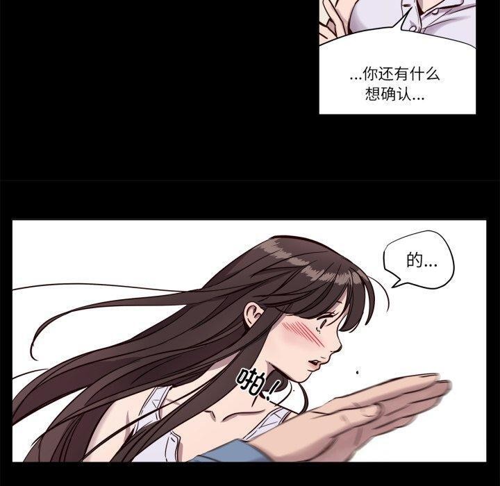 第5话-赎罪营-Ramjak（第10张）