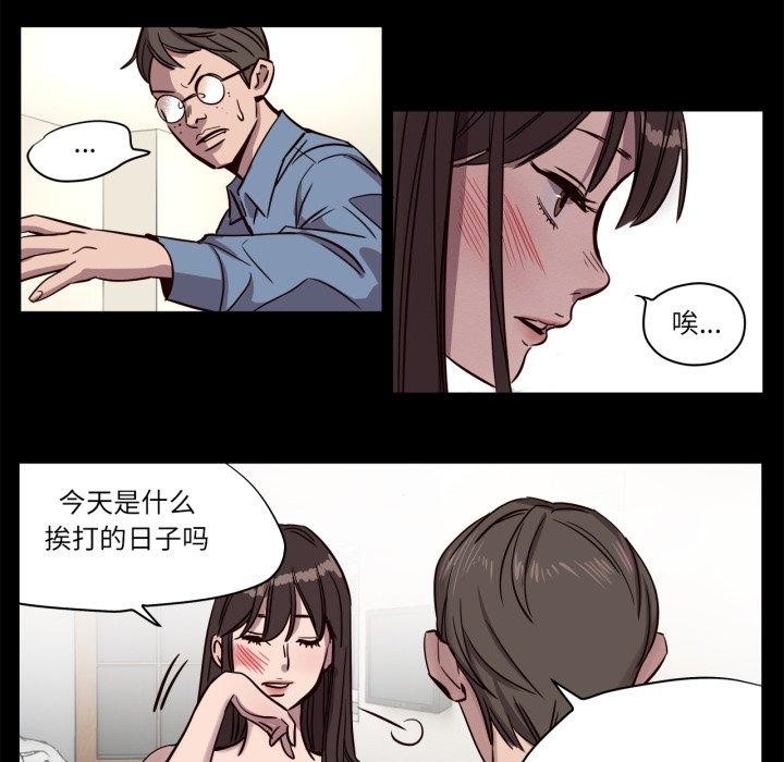 第5话-赎罪营-Ramjak（第11张）