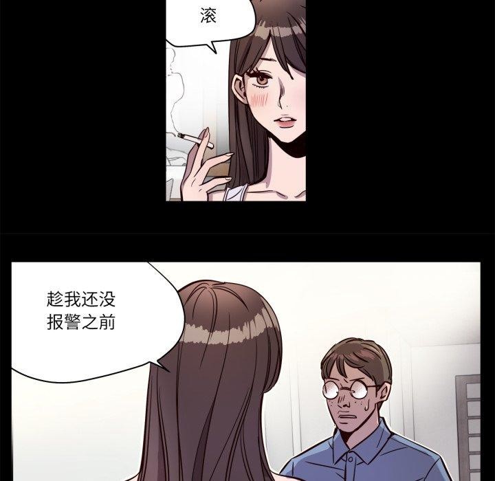 第5话-赎罪营-Ramjak（第14张）