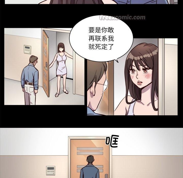 第5话-赎罪营-Ramjak（第15张）