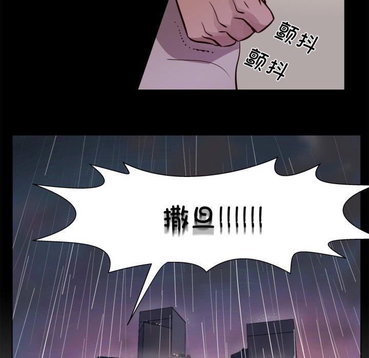 第5话-赎罪营-Ramjak（第17张）