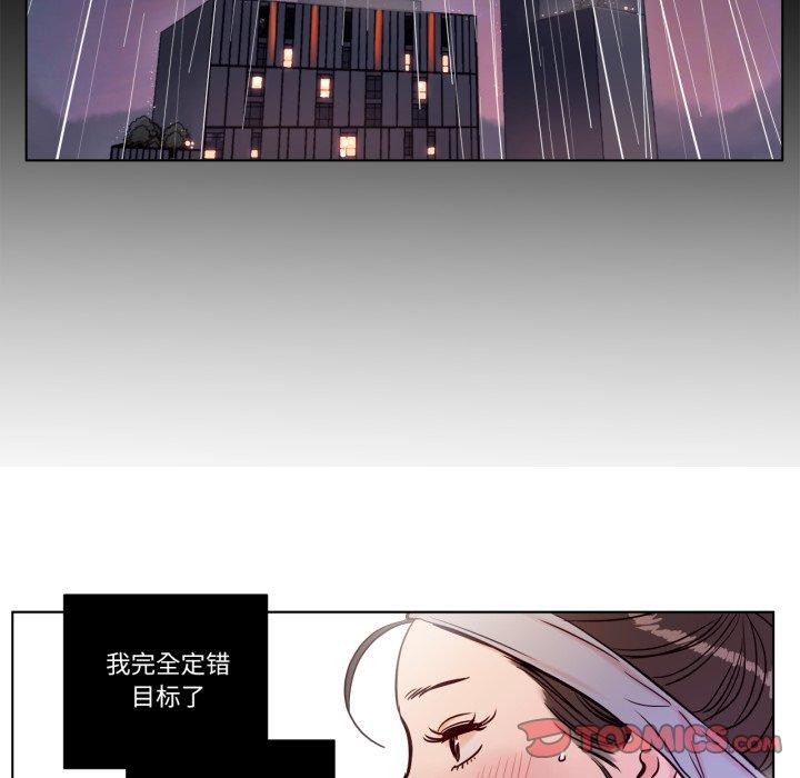 第5话-赎罪营-Ramjak（第18张）