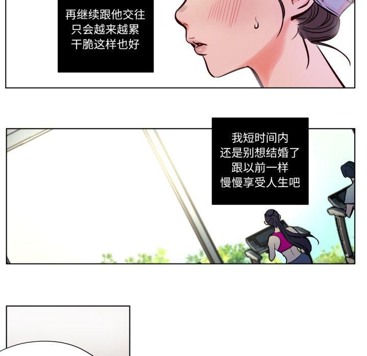 第5话-赎罪营-Ramjak（第19张）