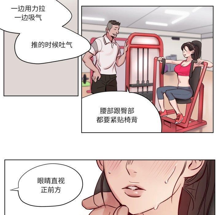 第5话-赎罪营-Ramjak（第20张）