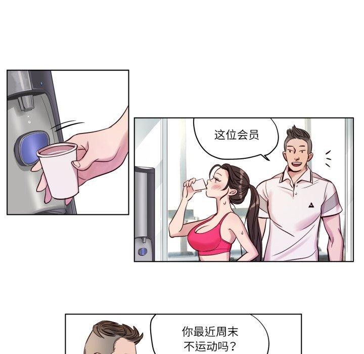 第5话-赎罪营-Ramjak（第23张）