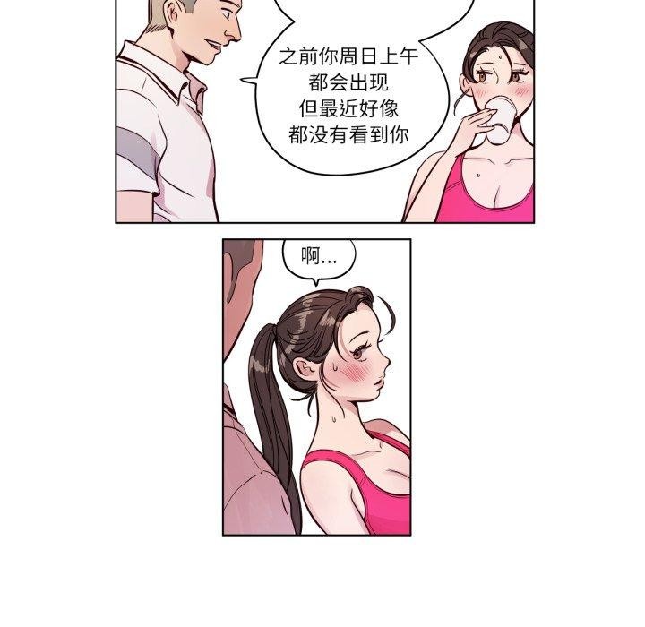 第5话-赎罪营-Ramjak（第24张）