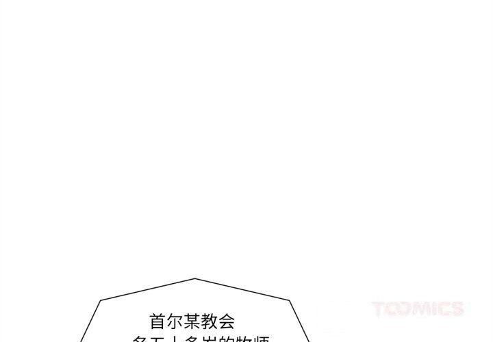 第7话-赎罪营-Ramjak（第1张）