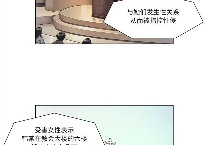 第7话-赎罪营-Ramjak（第4张）