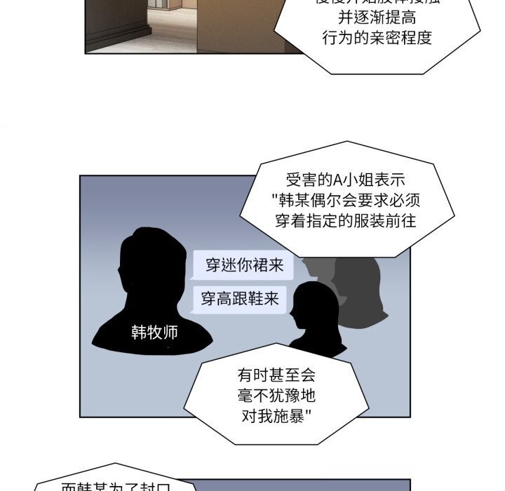 第7话-赎罪营-Ramjak（第6张）