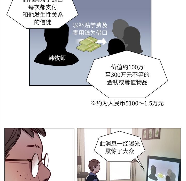 第7话-赎罪营-Ramjak（第7张）