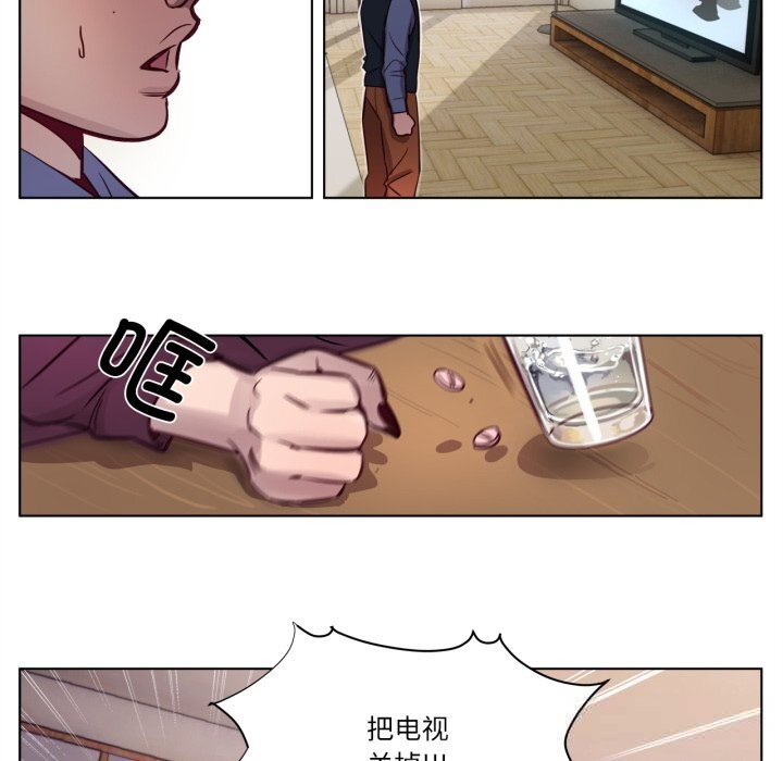 第7话-赎罪营-Ramjak（第8张）