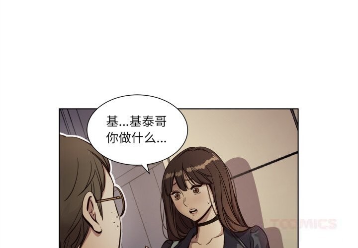 第8话-赎罪营-Ramjak（第1张）