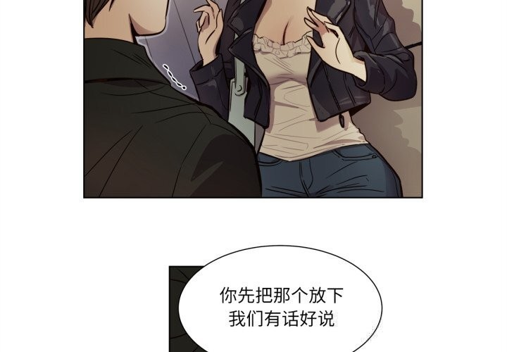 第8话-赎罪营-Ramjak（第2张）