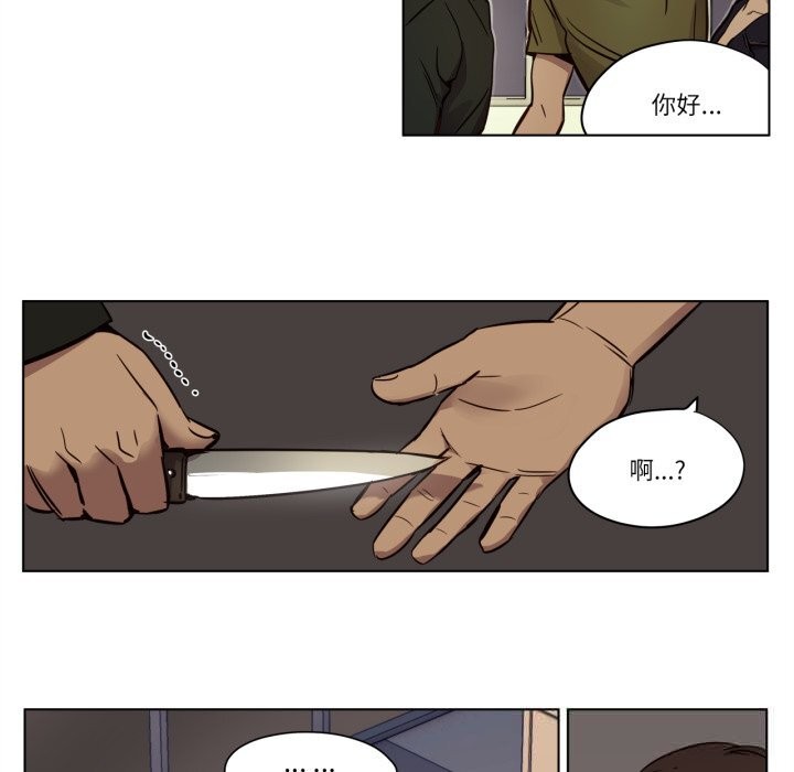 第8话-赎罪营-Ramjak（第7张）