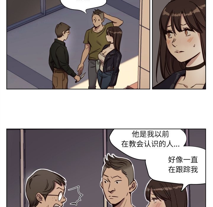 第8话-赎罪营-Ramjak（第8张）