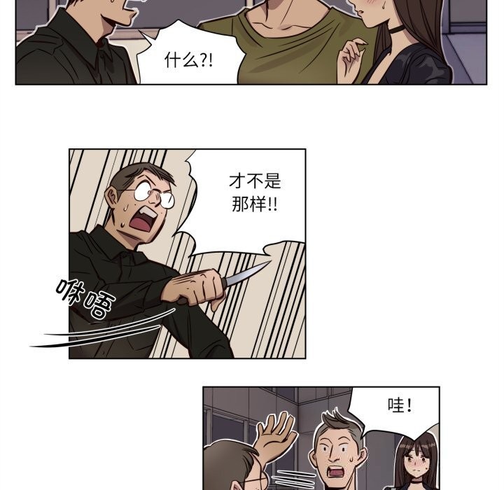 第8话-赎罪营-Ramjak（第9张）