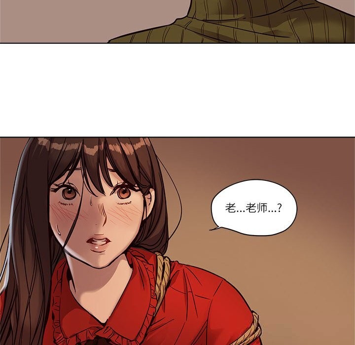 第9话-赎罪营-Ramjak（第6张）