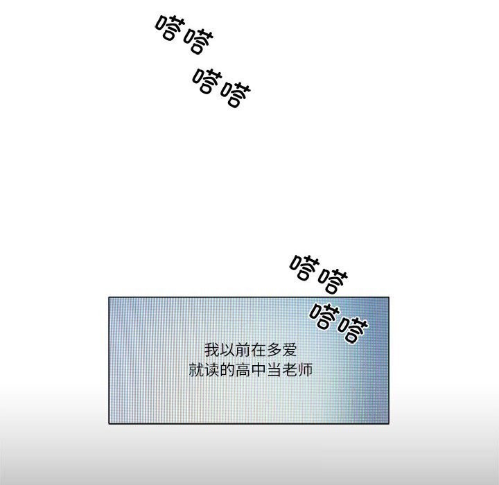 第9话-赎罪营-Ramjak（第8张）