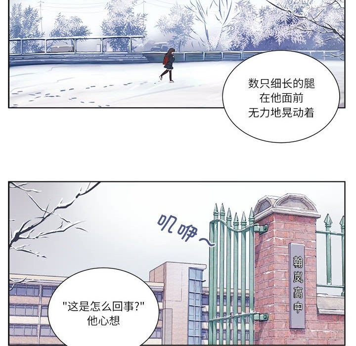 第9话-赎罪营-Ramjak（第12张）
