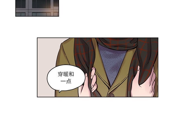 第10话-赎罪营-Ramjak（第2张）