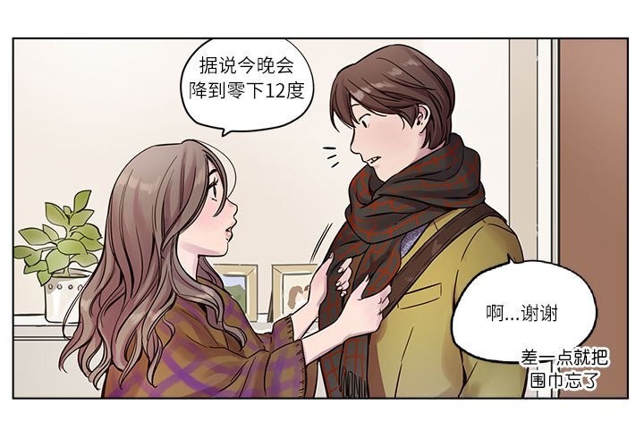 第10话-赎罪营-Ramjak（第3张）