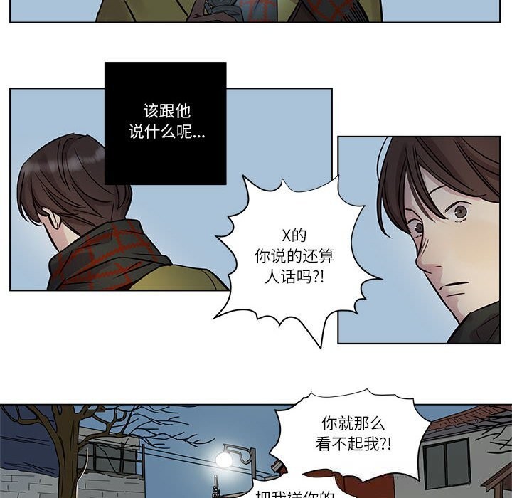 第10话-赎罪营-Ramjak（第8张）