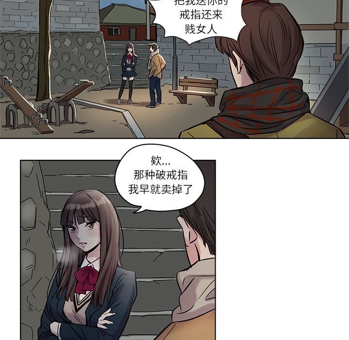 第10话-赎罪营-Ramjak（第9张）